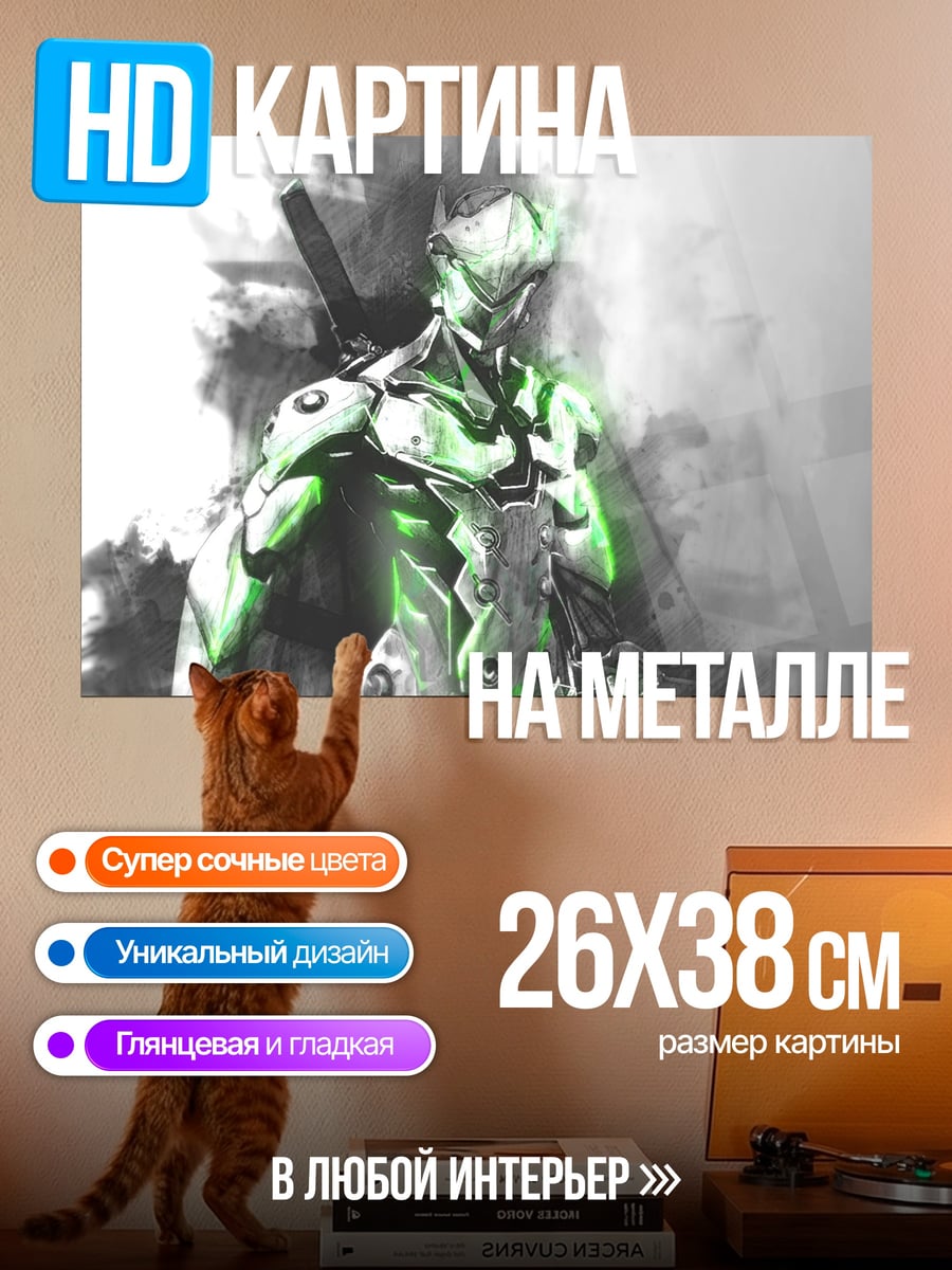 Картина на металле Кибернетический воин зеленый