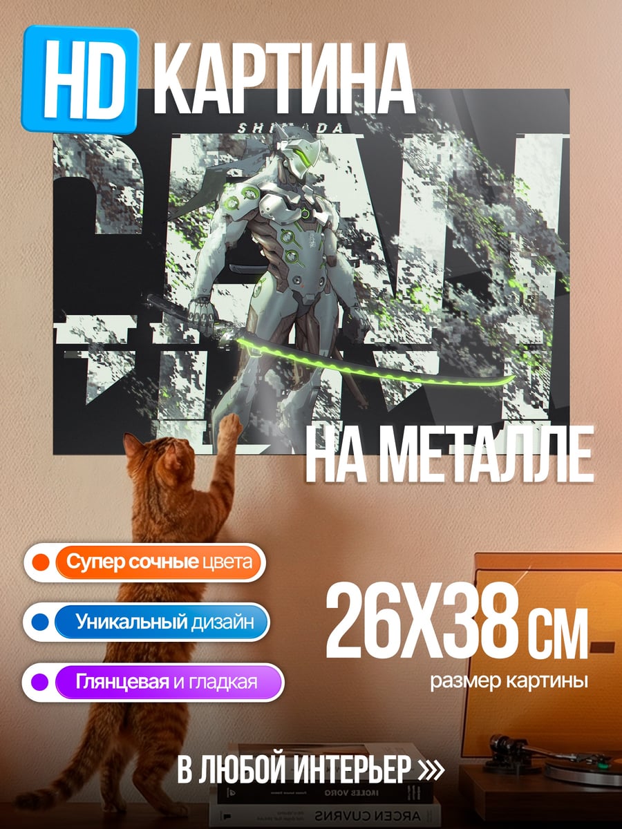 Картина на металле Киберпанк воин