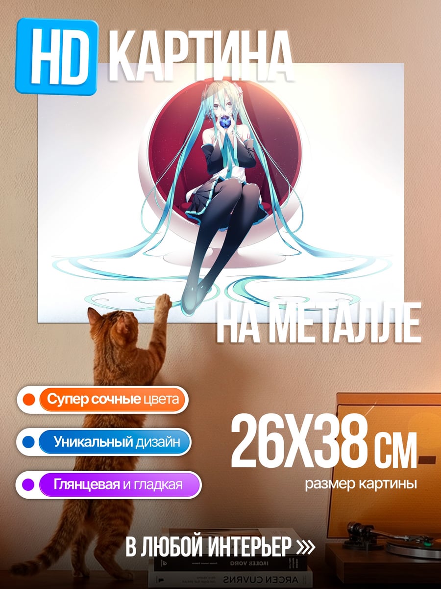 Картина на металле Мику Хацунэ
