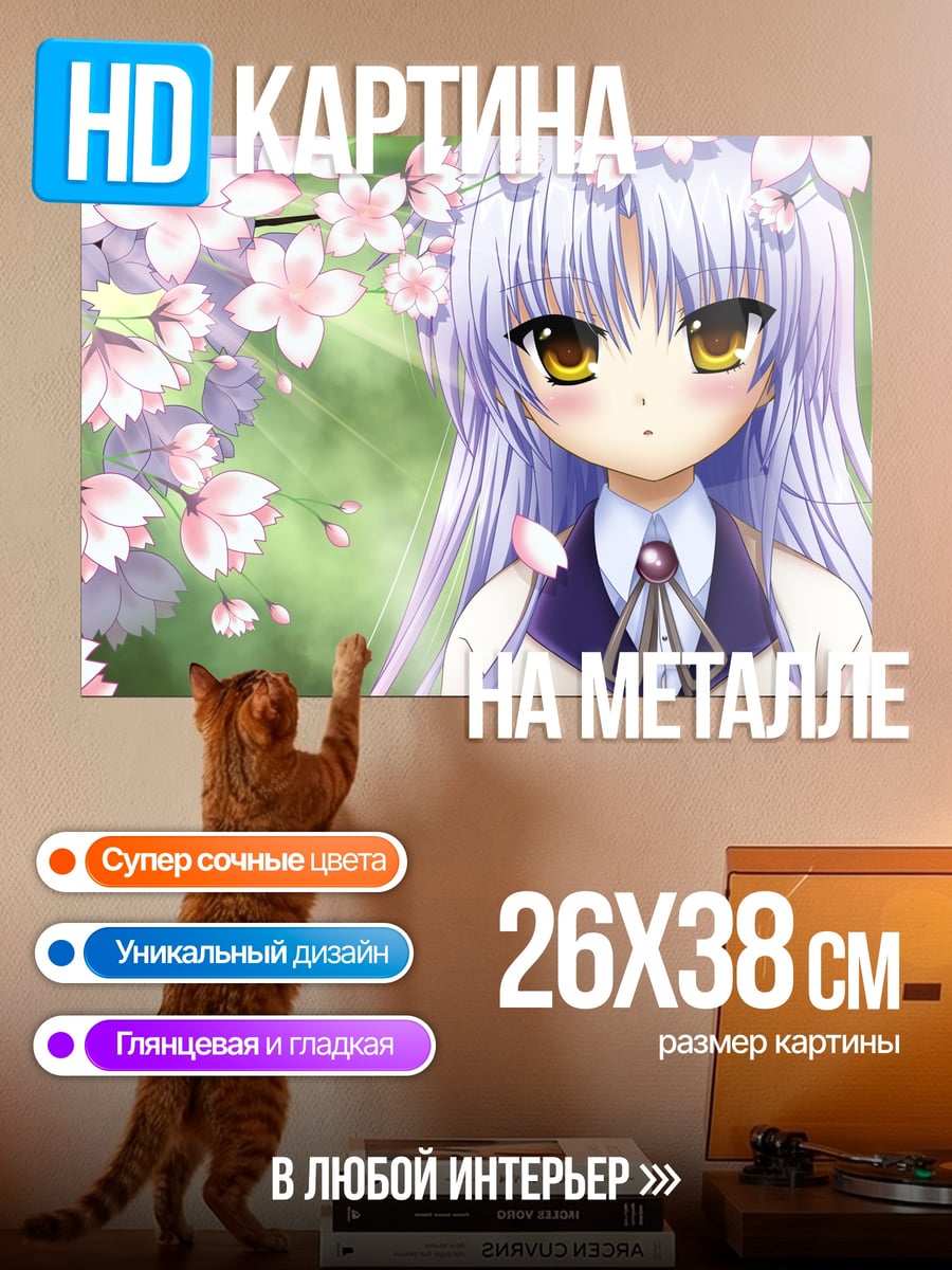 Картина на металле Аниме девушка весна