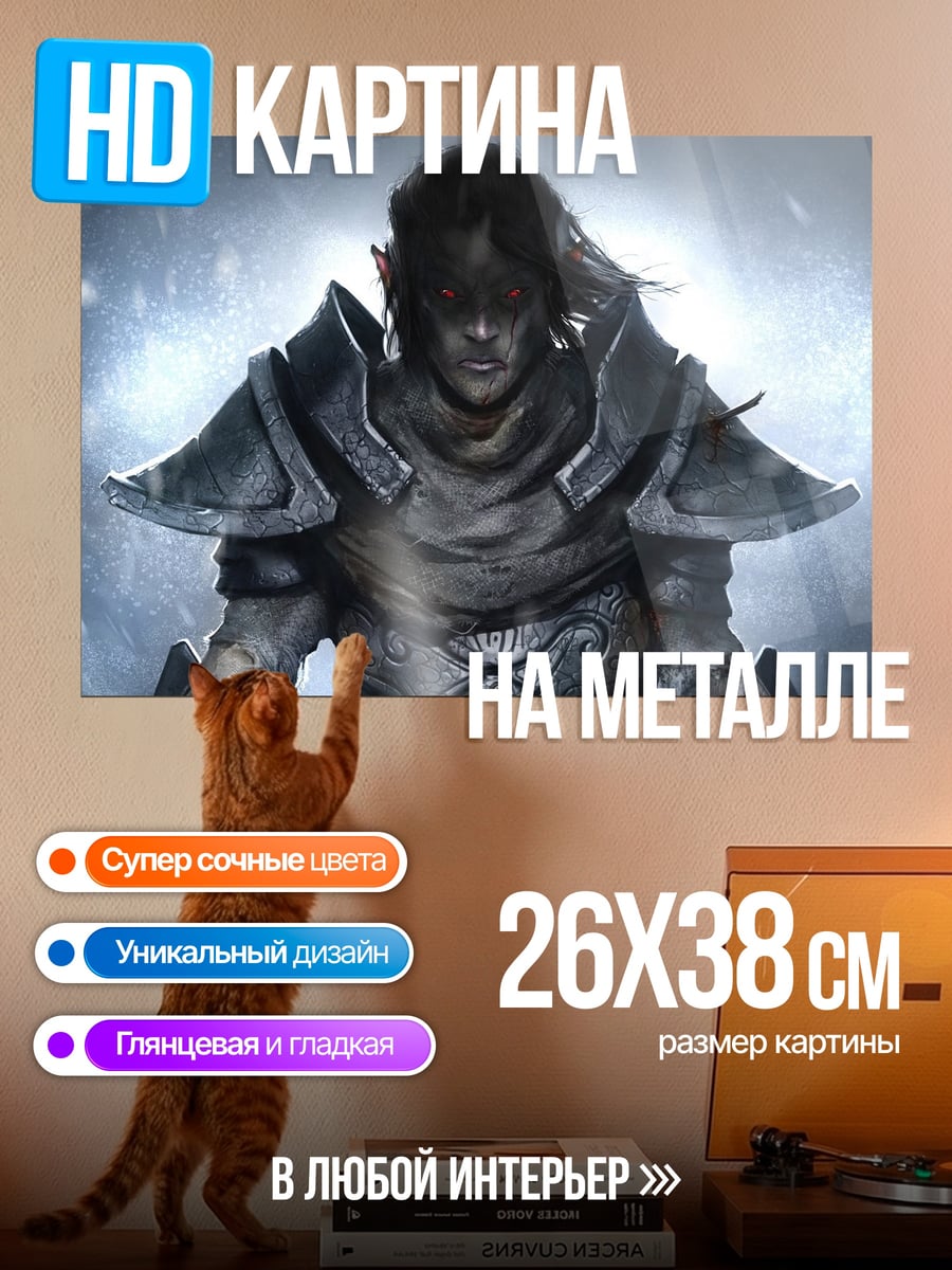 Картина на металле Воин в броне