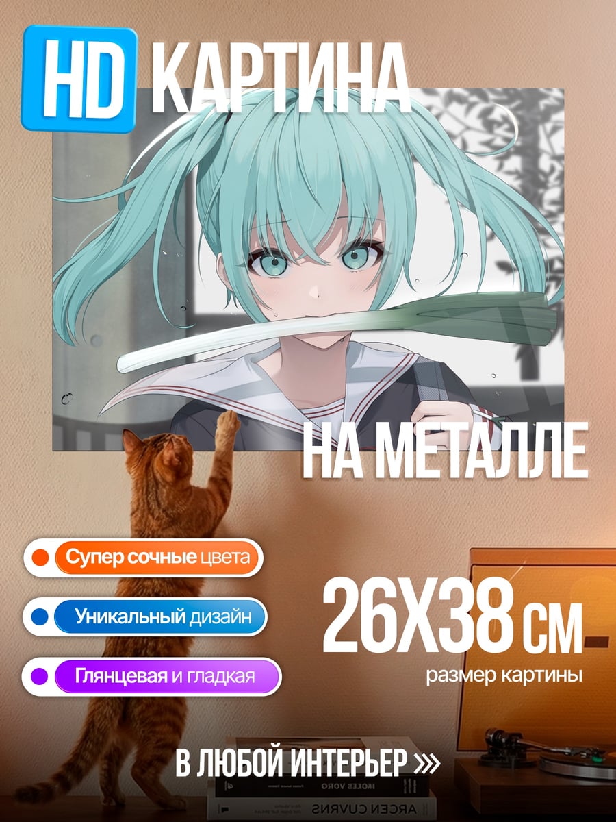 Картина на металле Аниме девушка с луком