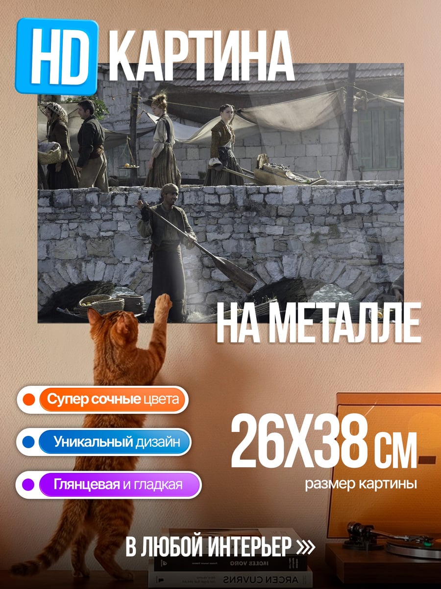 Картина на металле Гондольер на канале