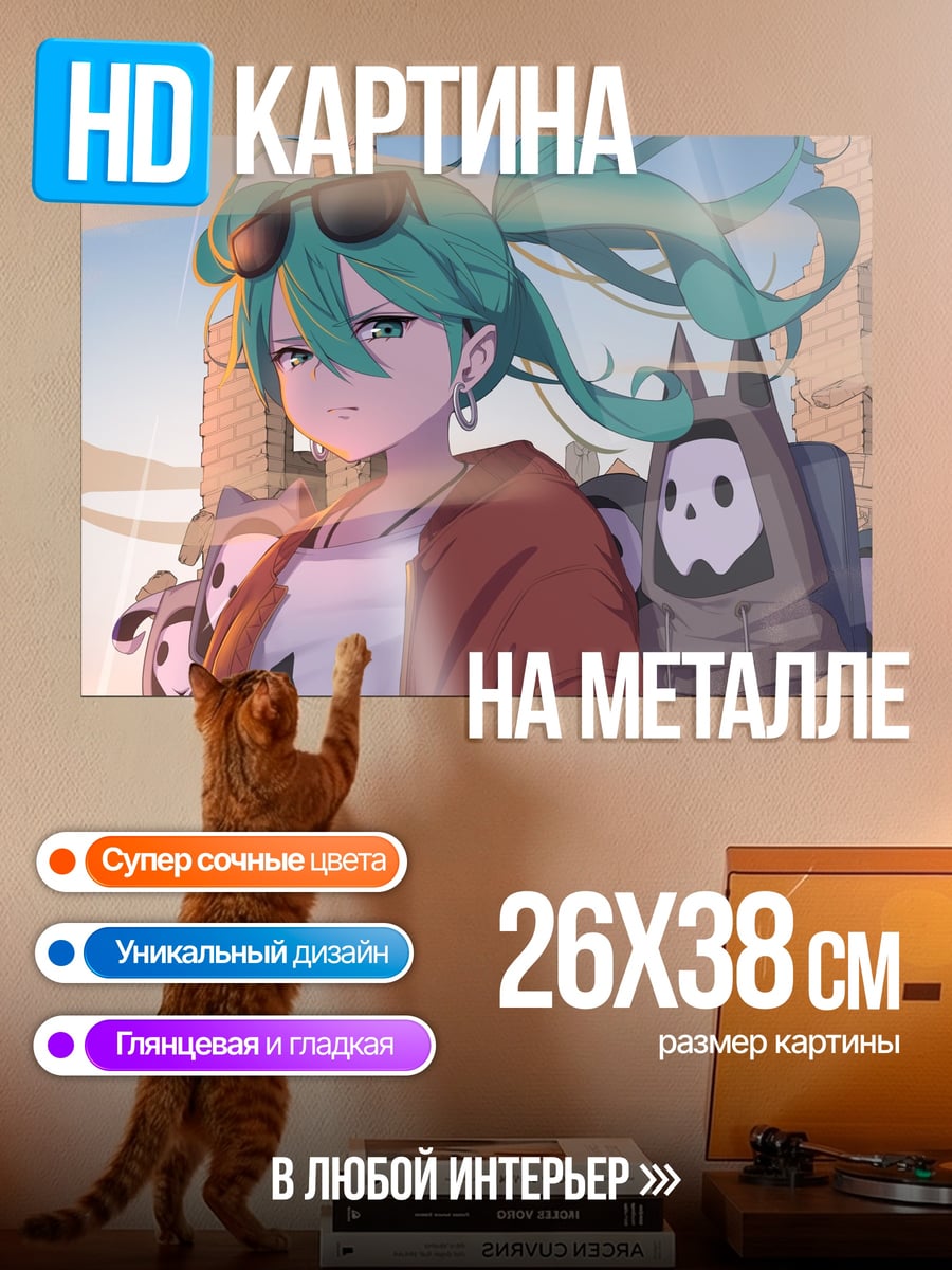 Картина на металле Аниме девушка в очках