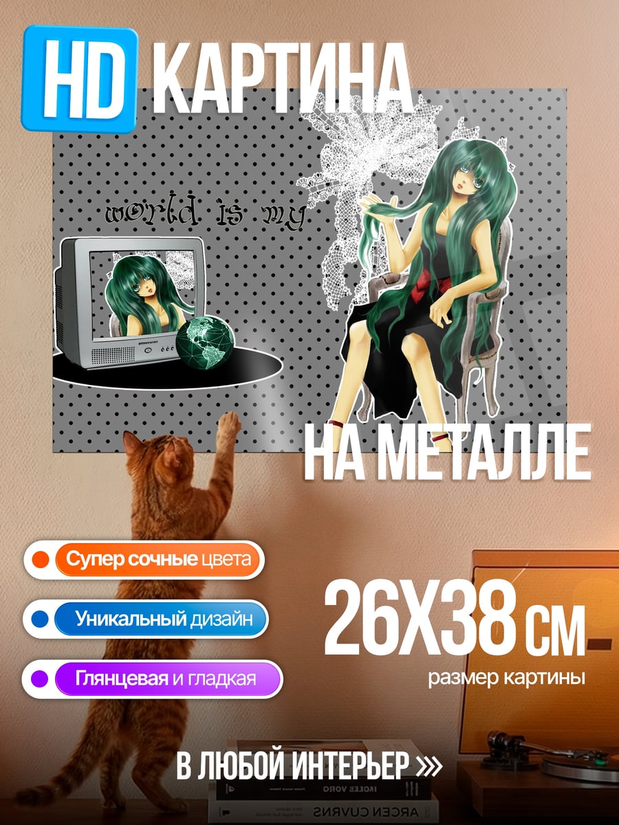 Картина на металле Аниме девушка на экране