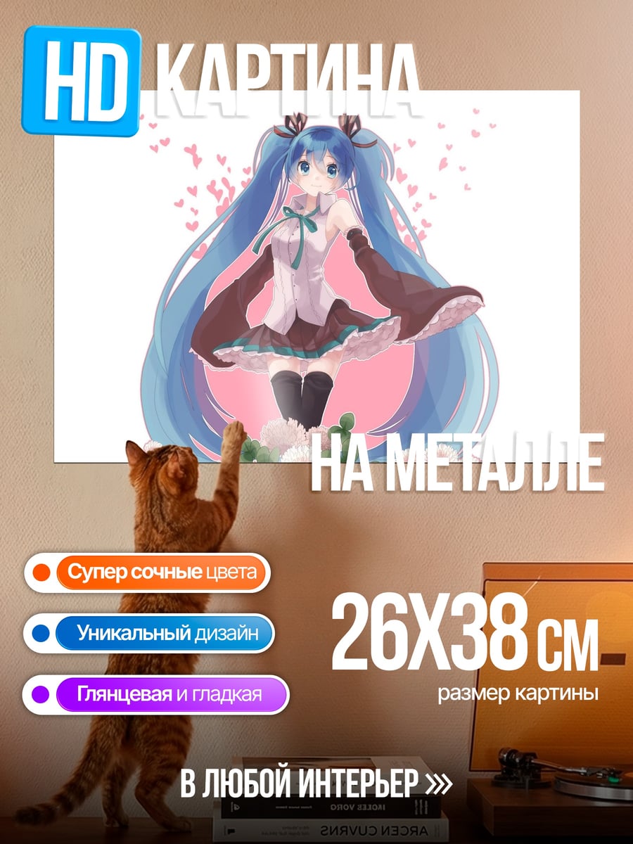 Картина на металле Аниме девушка с цветами