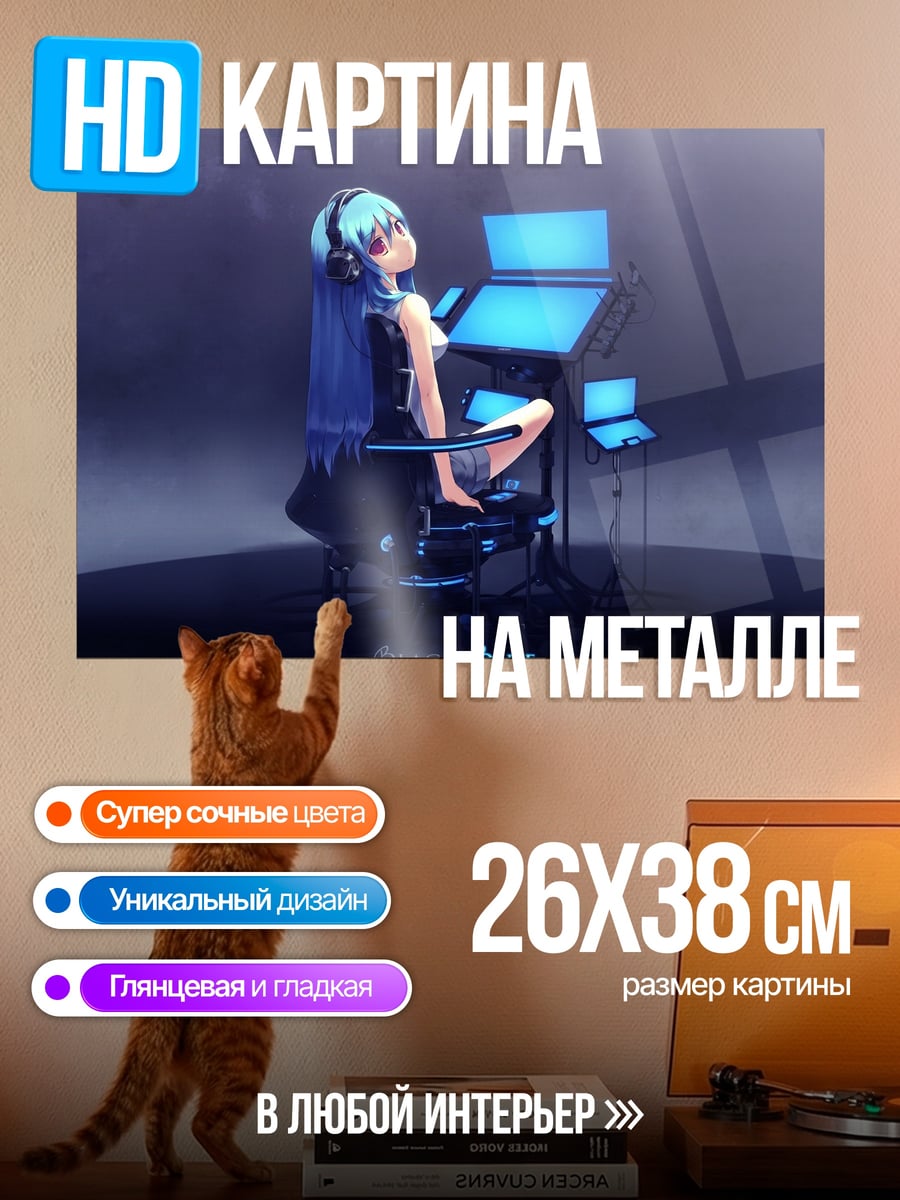 Картина на металле Аниме девушка DJ