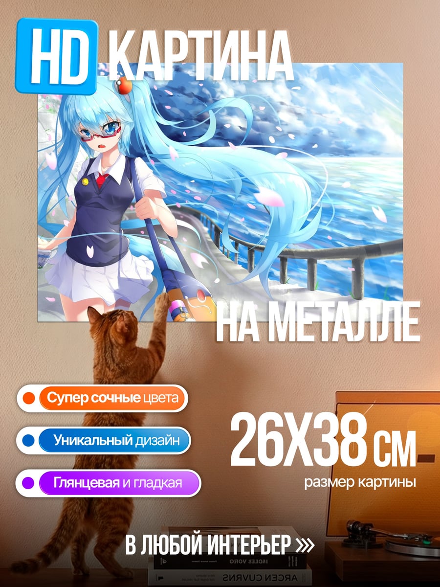 Картина на металле Аниме девушка весна