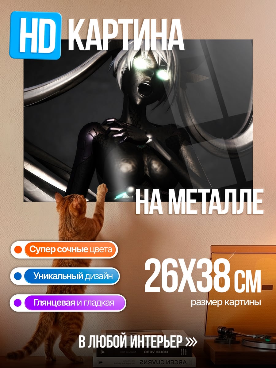 Картина на металле Тёмная аниме девушка