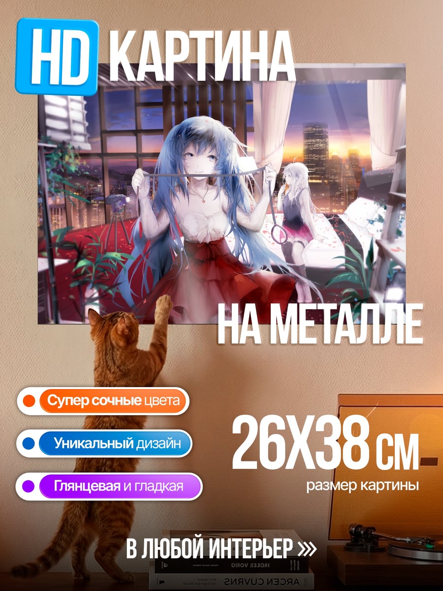 Картина на металле Аниме девушка в комнате