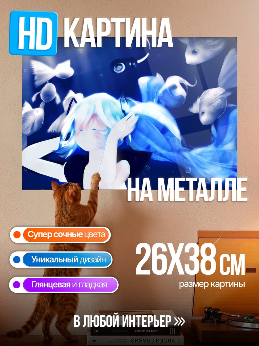 Картина на металле Синяя девушка бабочки