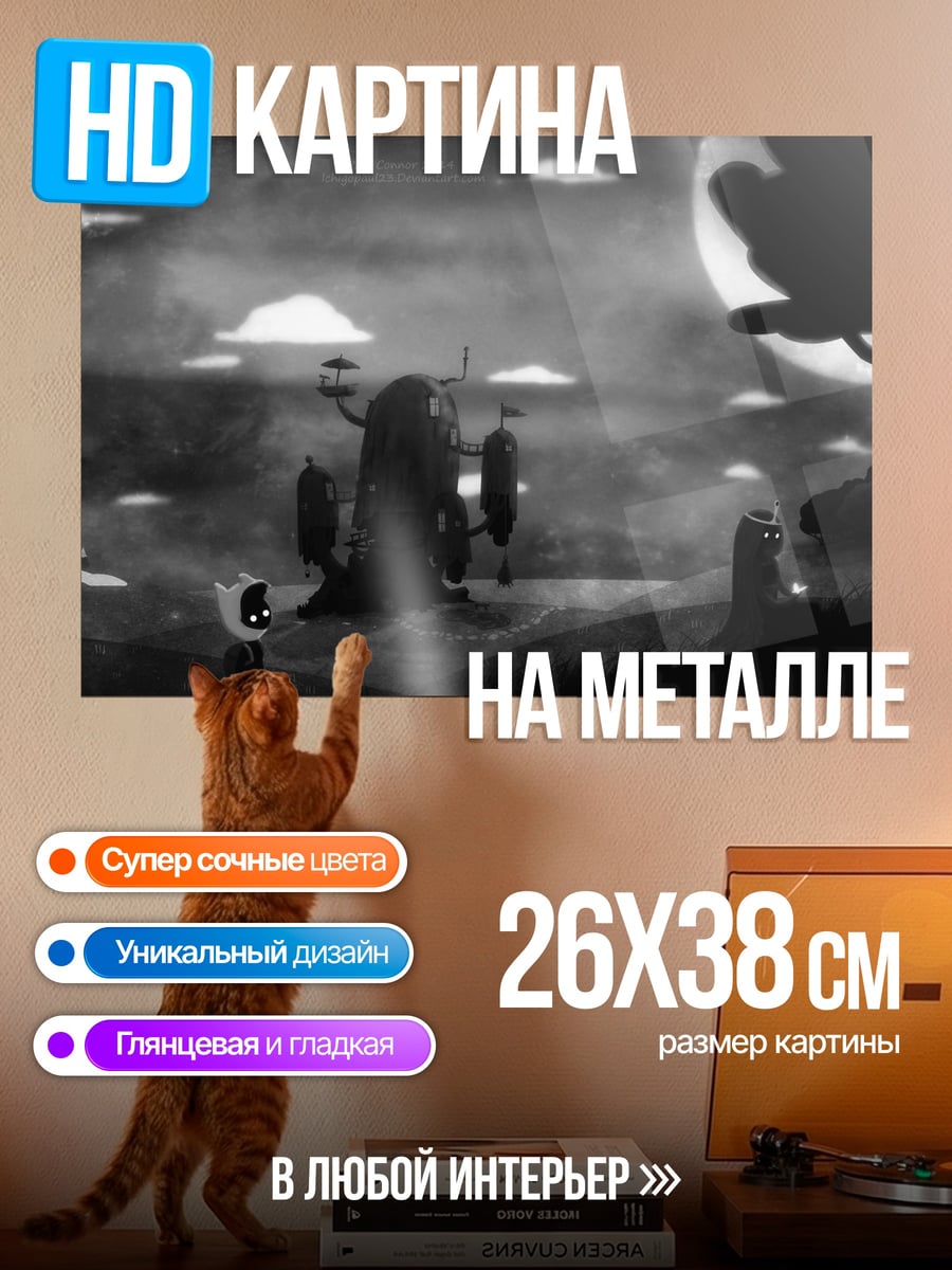Картина на металле Мрачный замок луна