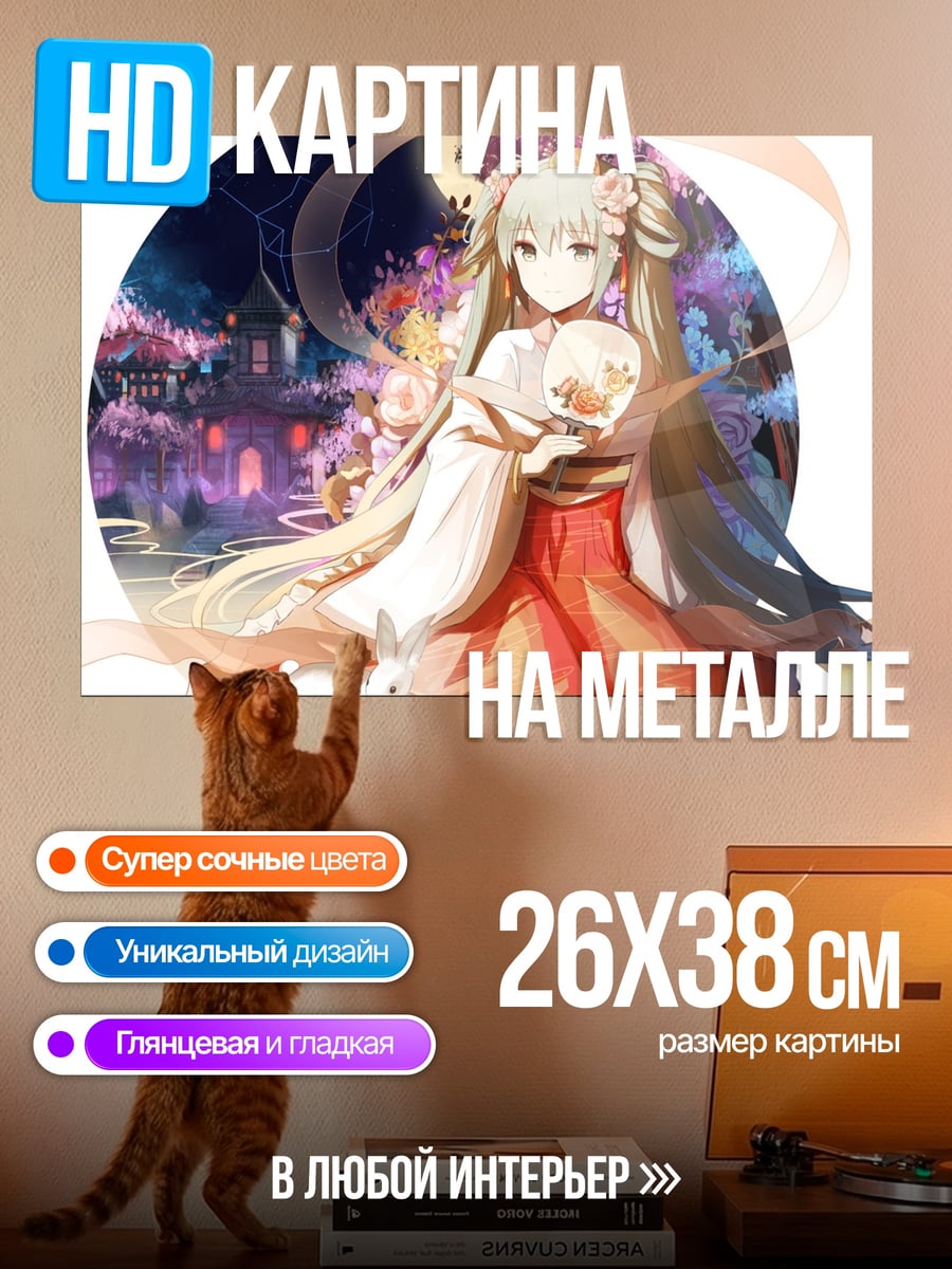 Картина на металле Аниме девушка с кроликом