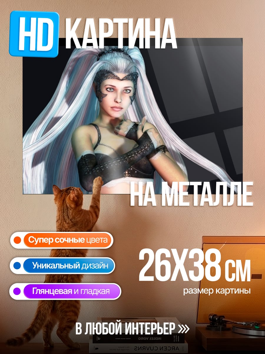Картина на металле Воин с белыми волосами