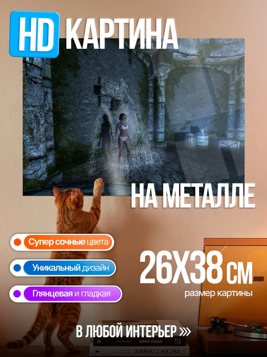 Картина на металле Заброшенный храм