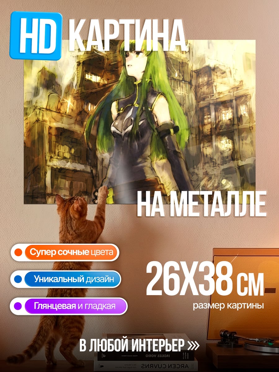 Картина на металле Зеленоволосая девушка