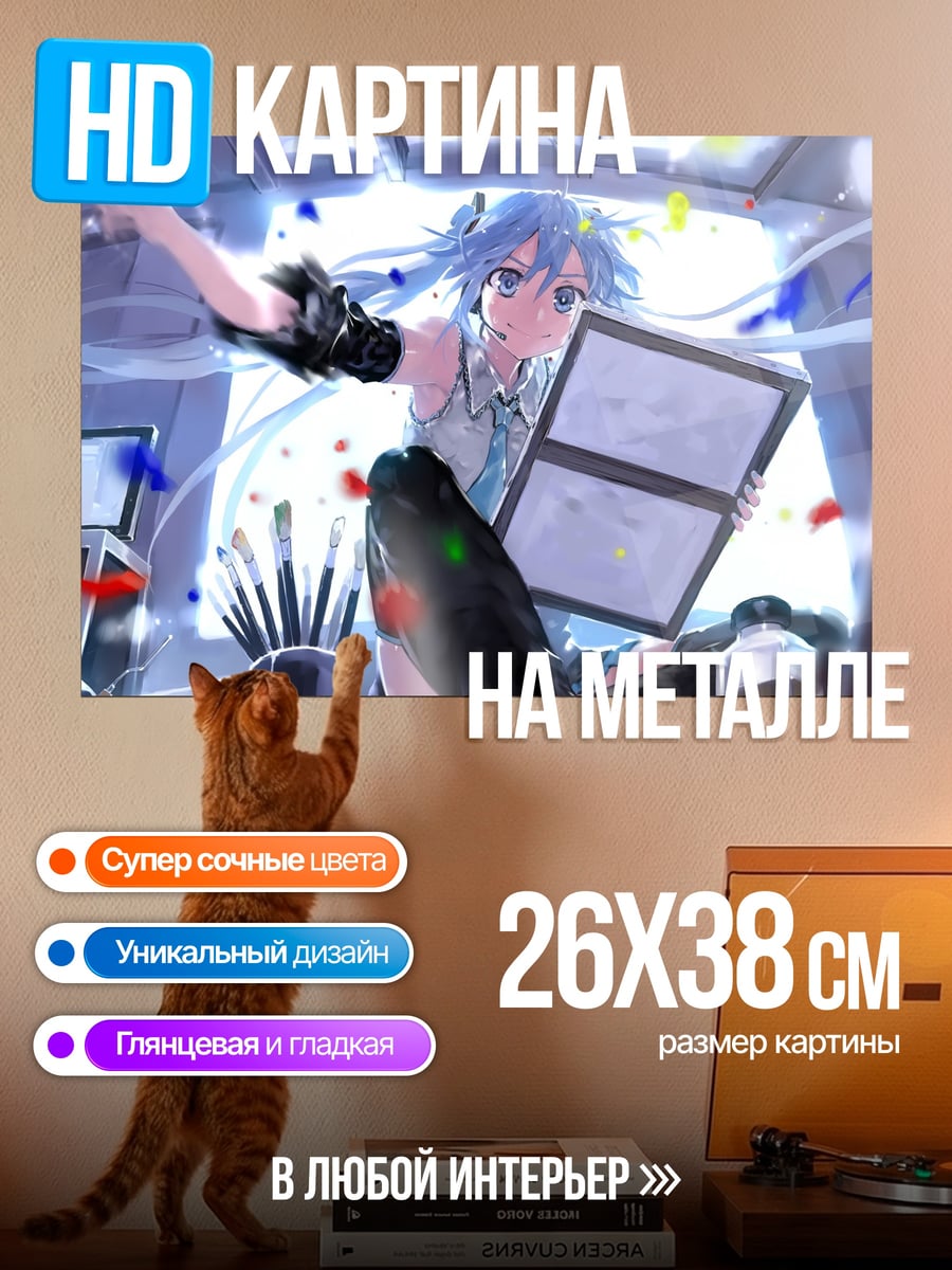 Картина на металле Аниме девушка рисует