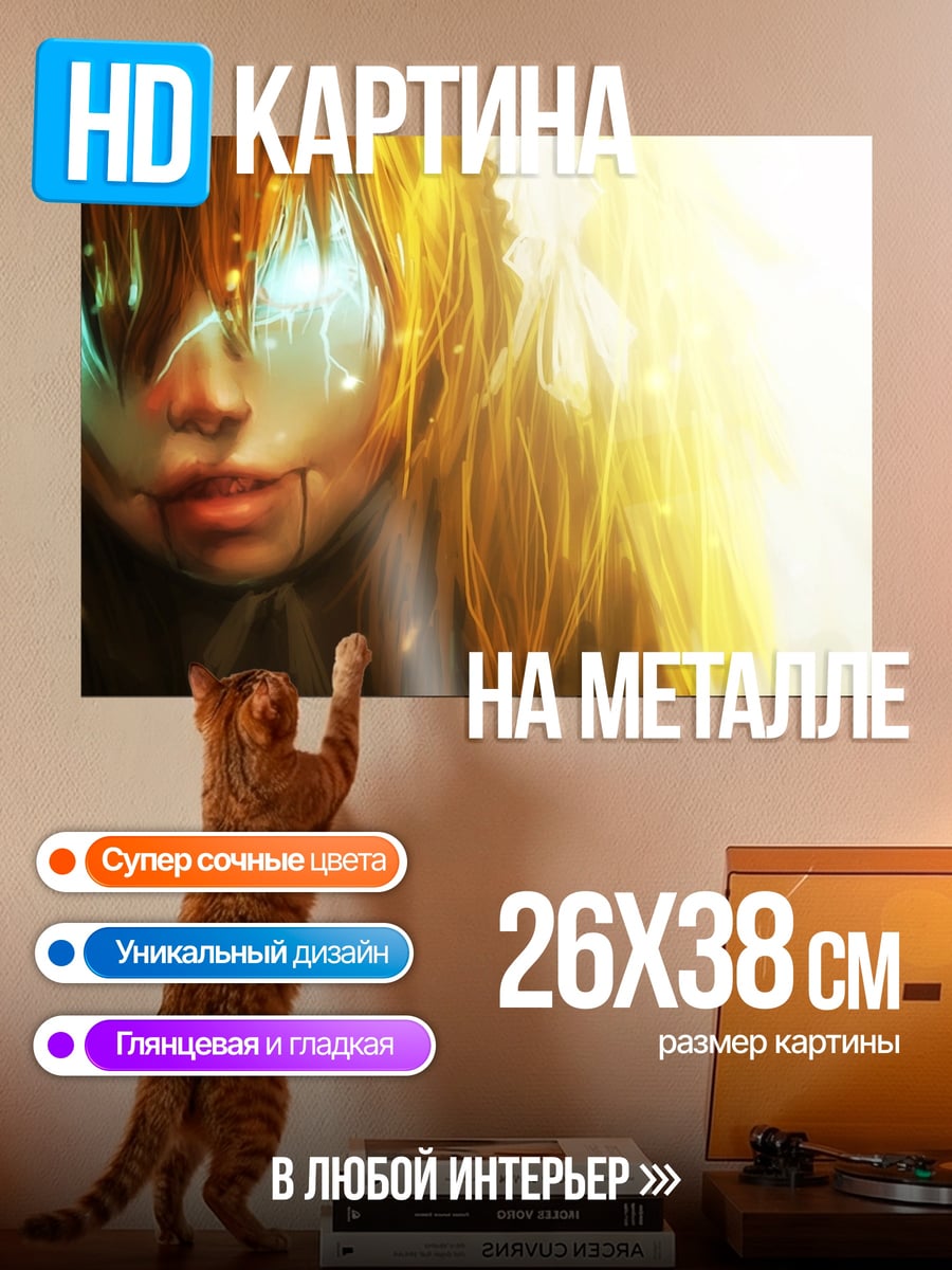 Картина на металле Аниме девушка ангел