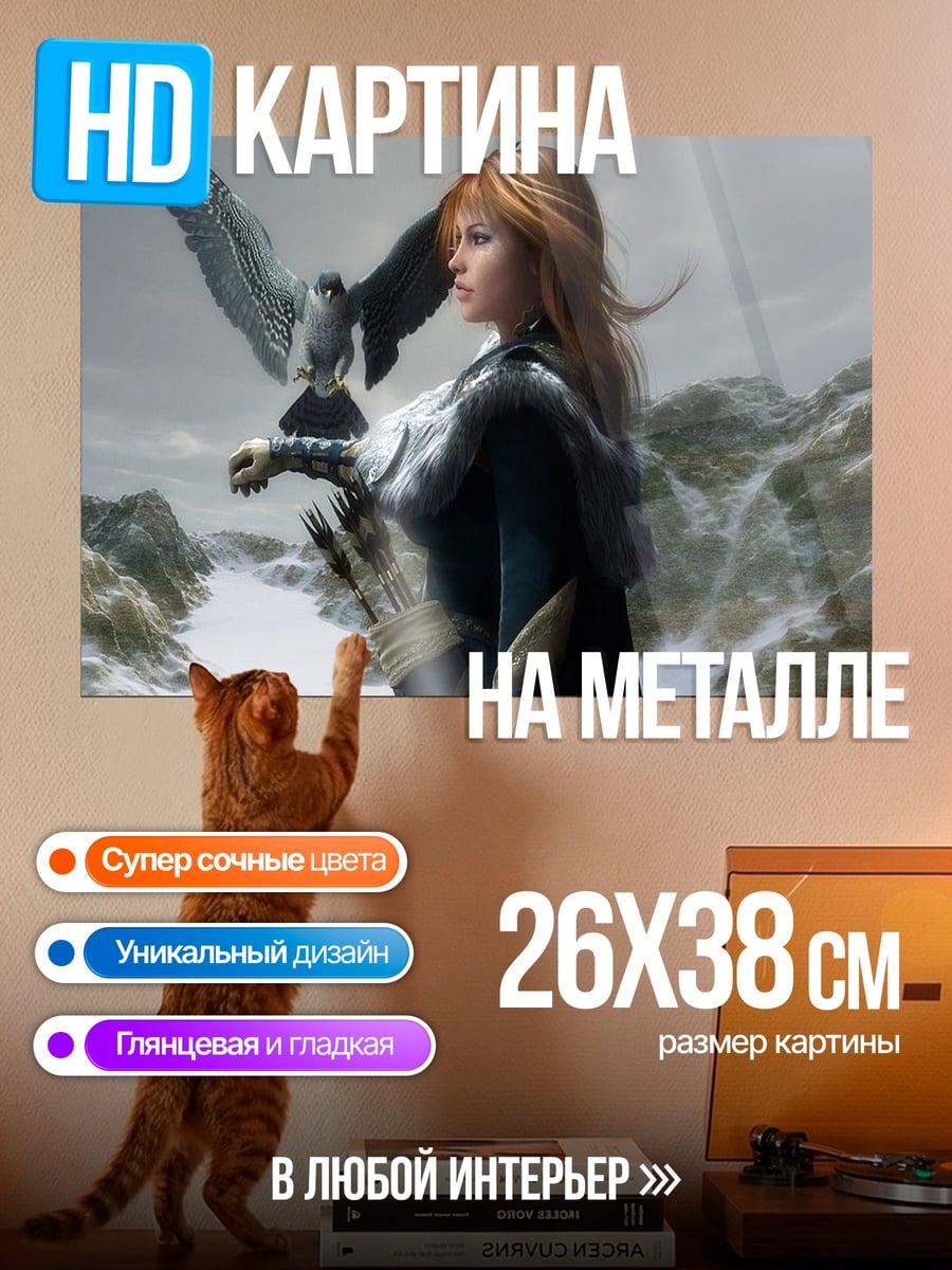 Картина на металле Девушка с соколом