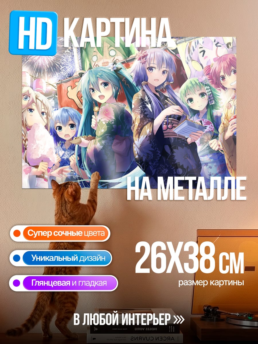 Картина на металле Летний фестиваль аниме