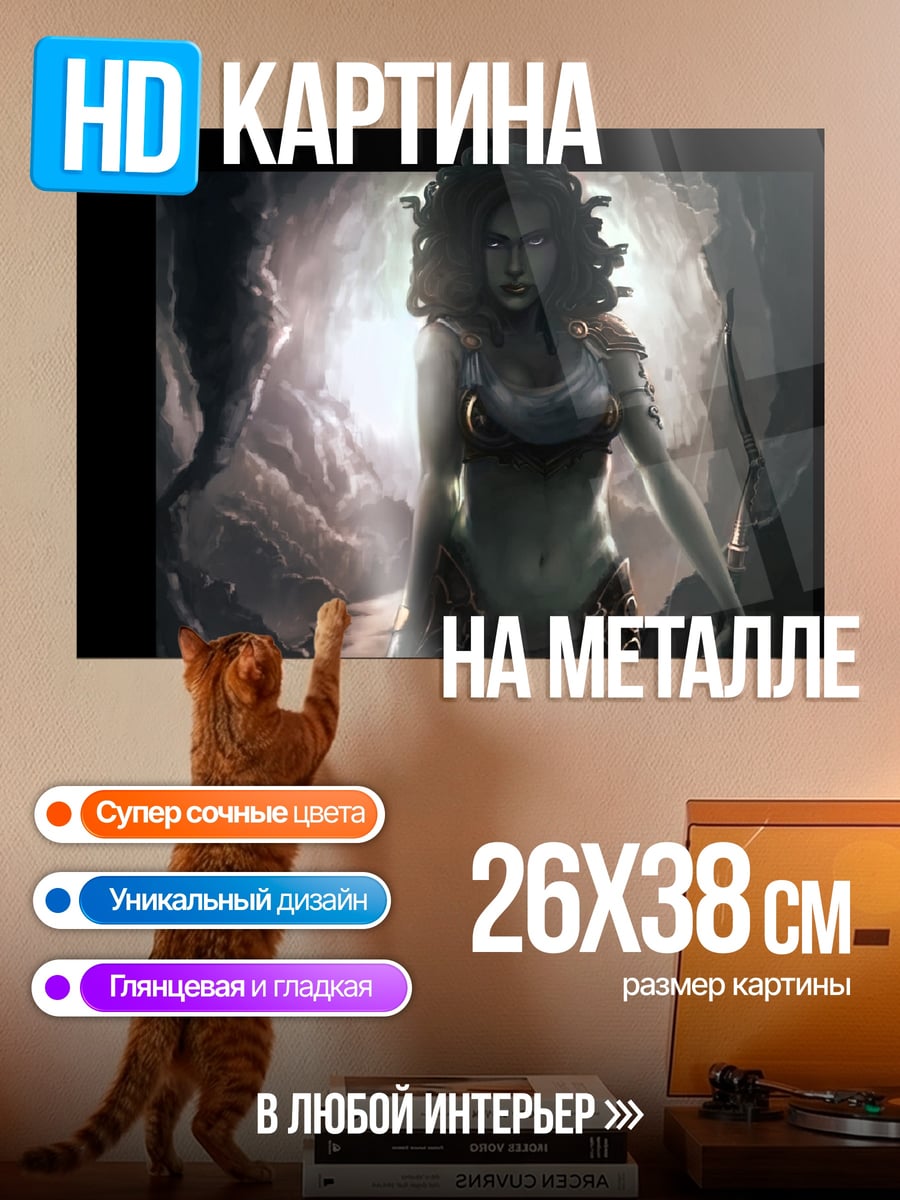 Картина на металле Зеленый дракон