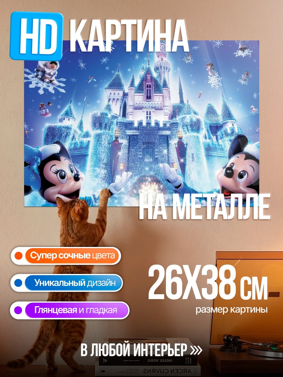 Картина на металле Паутина с росой