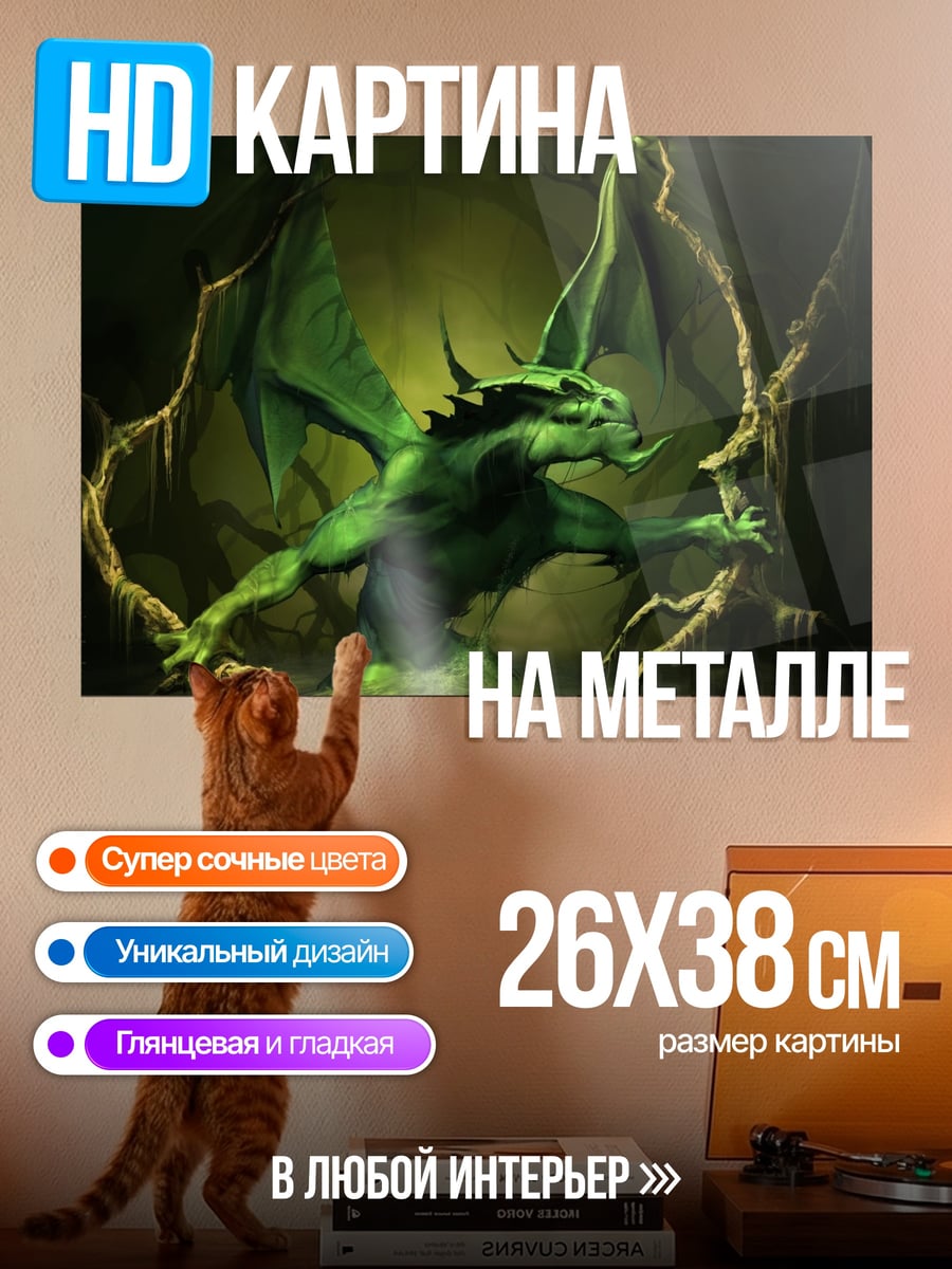 Картина на металле Зимний замок Дисней