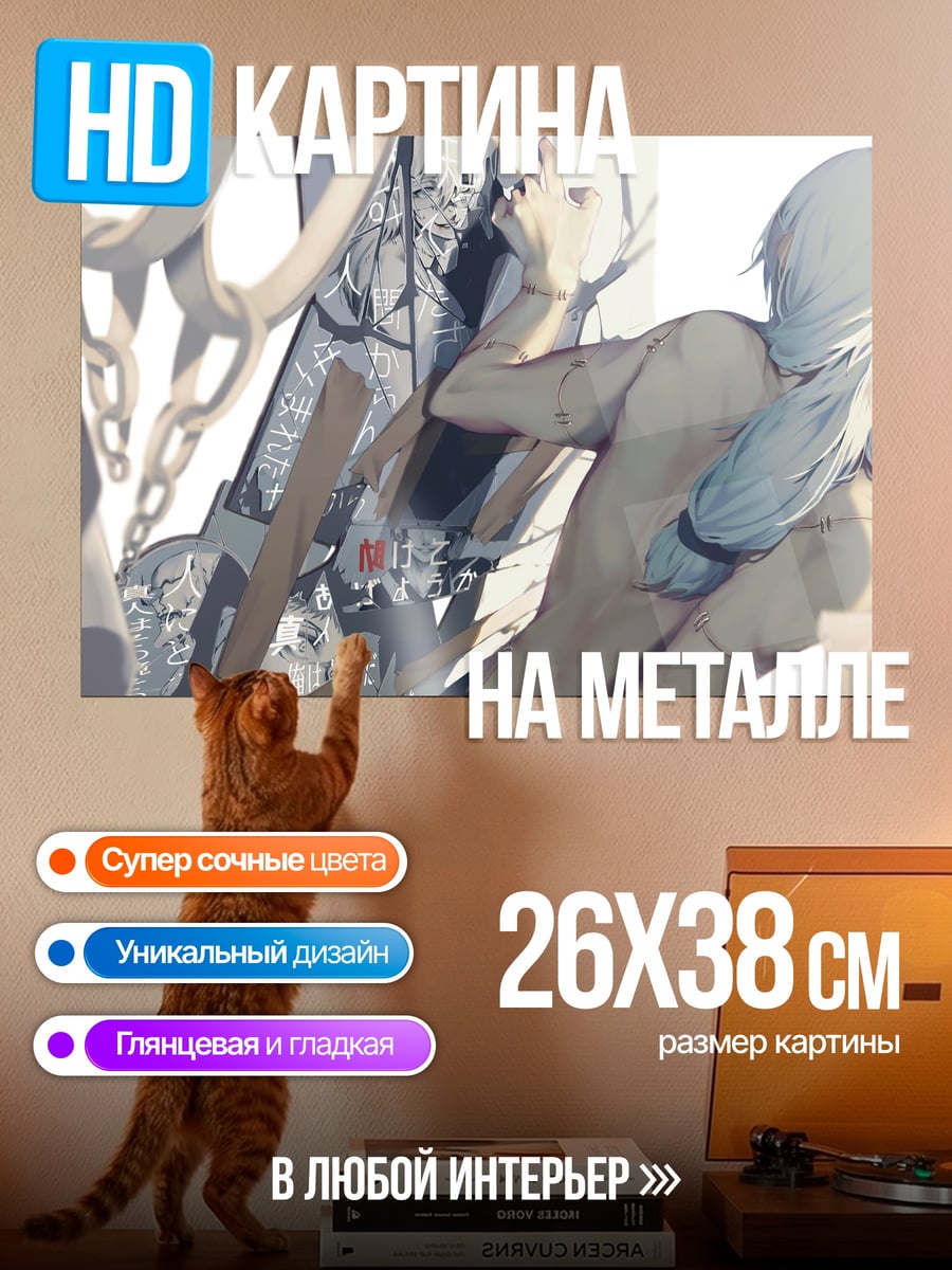 Картина на металле Киберпанк пара