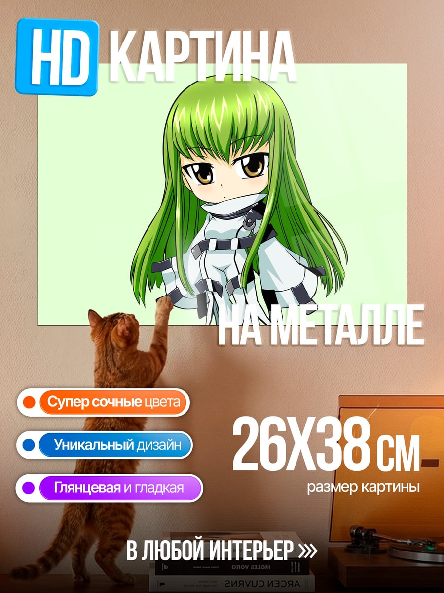Картина на металле Чиби аниме девушка