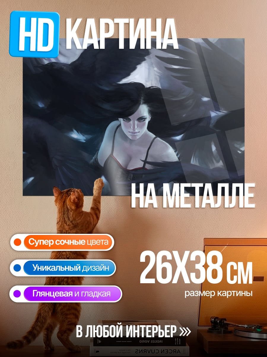 Картина на металле Девушка и вороны