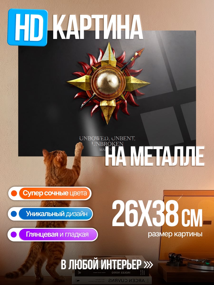Картина на металле Знак Амбрелла Корпорейшн
