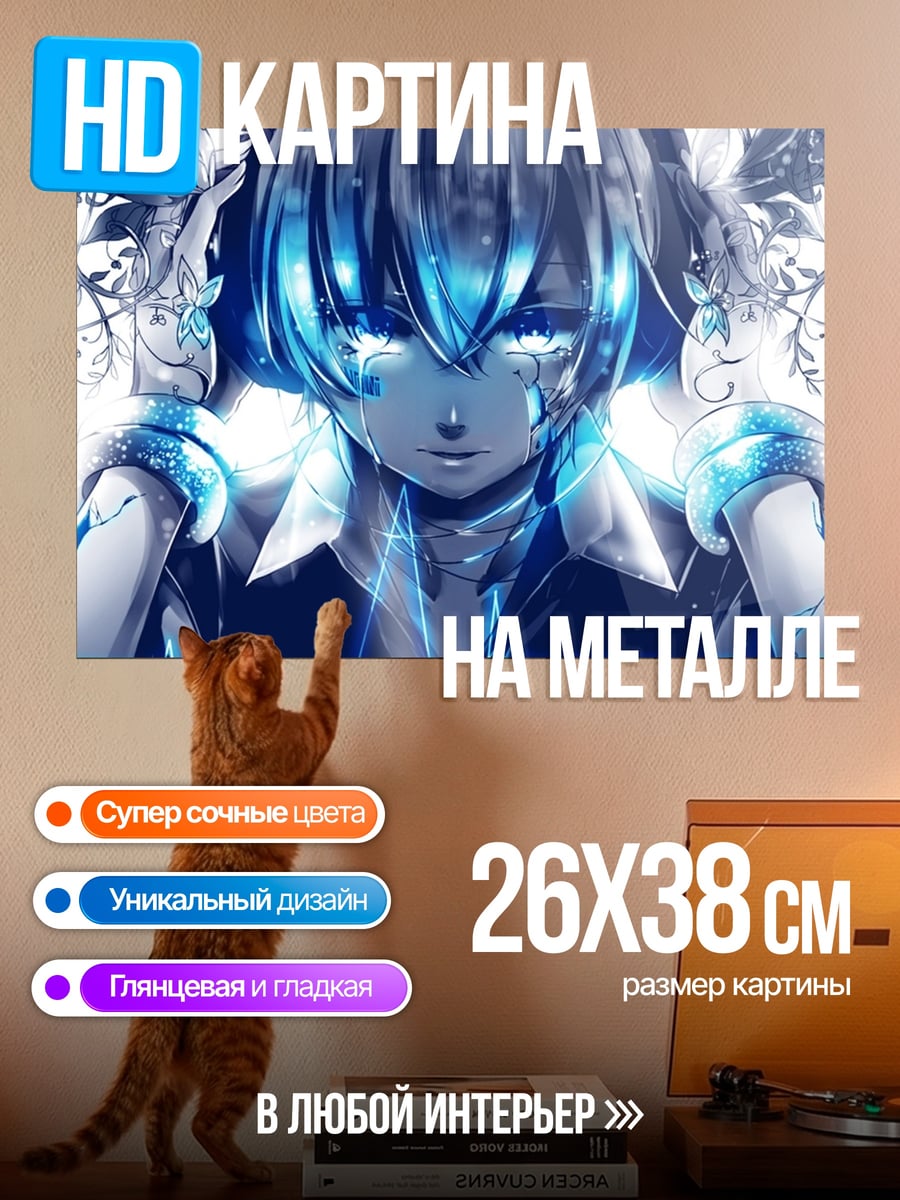Картина на металле Аниме девушка наушники