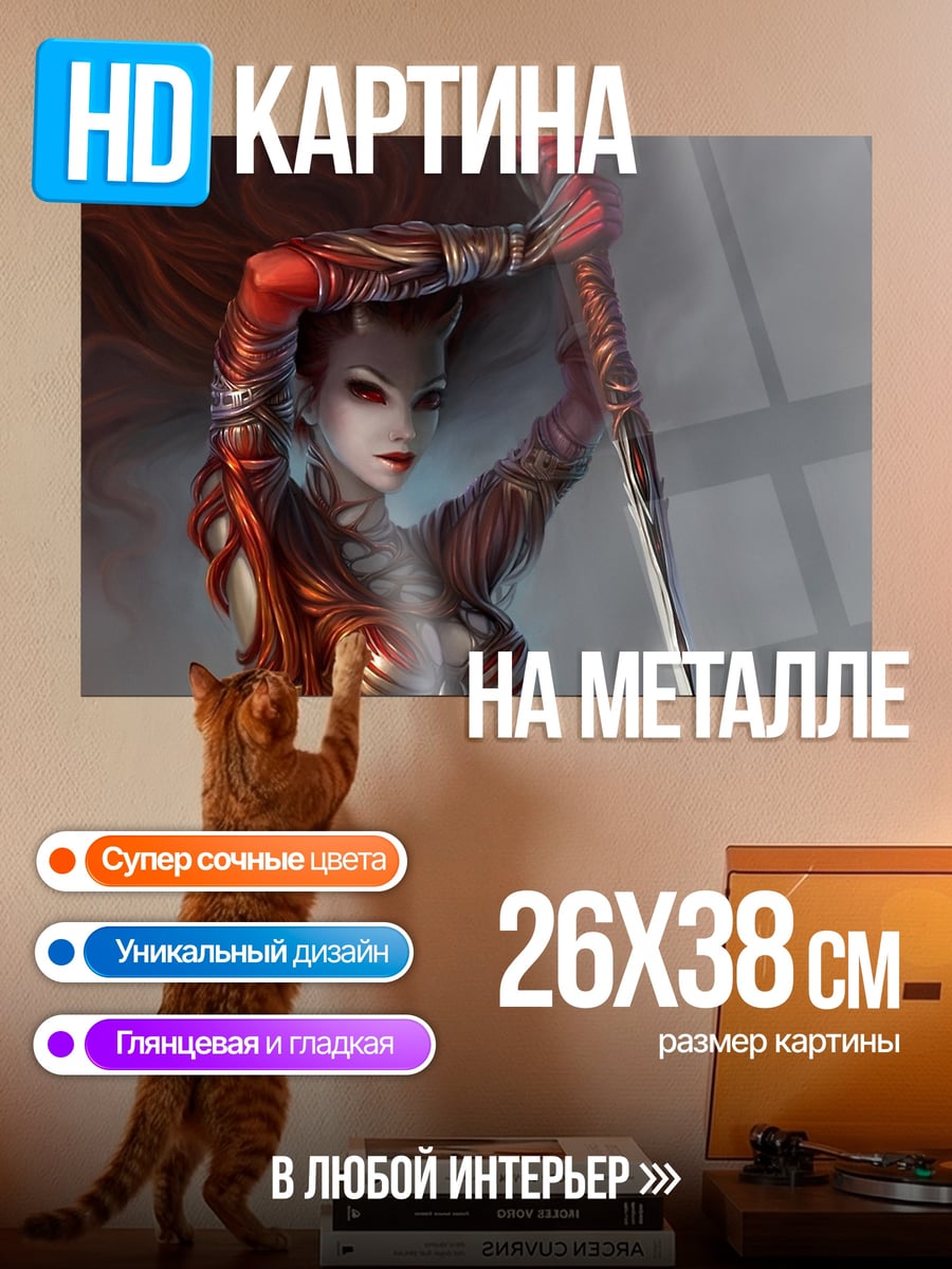 Картина на металле Девушка с катаной