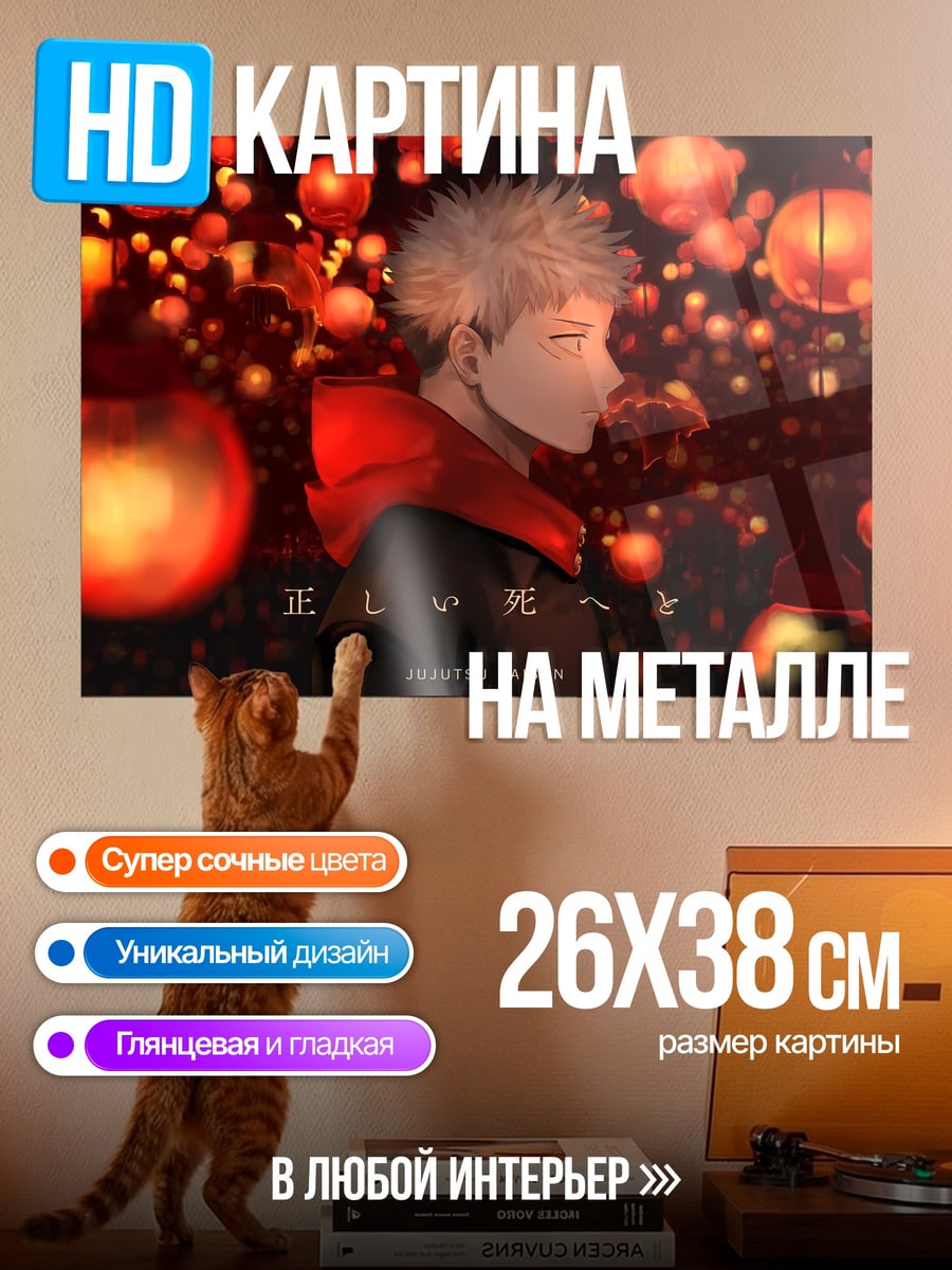 Картина на металле Светящиеся фонари