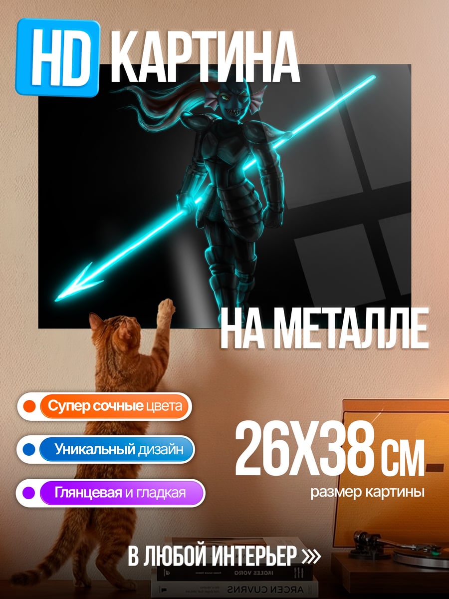 Картина на металле Неоновая воительница
