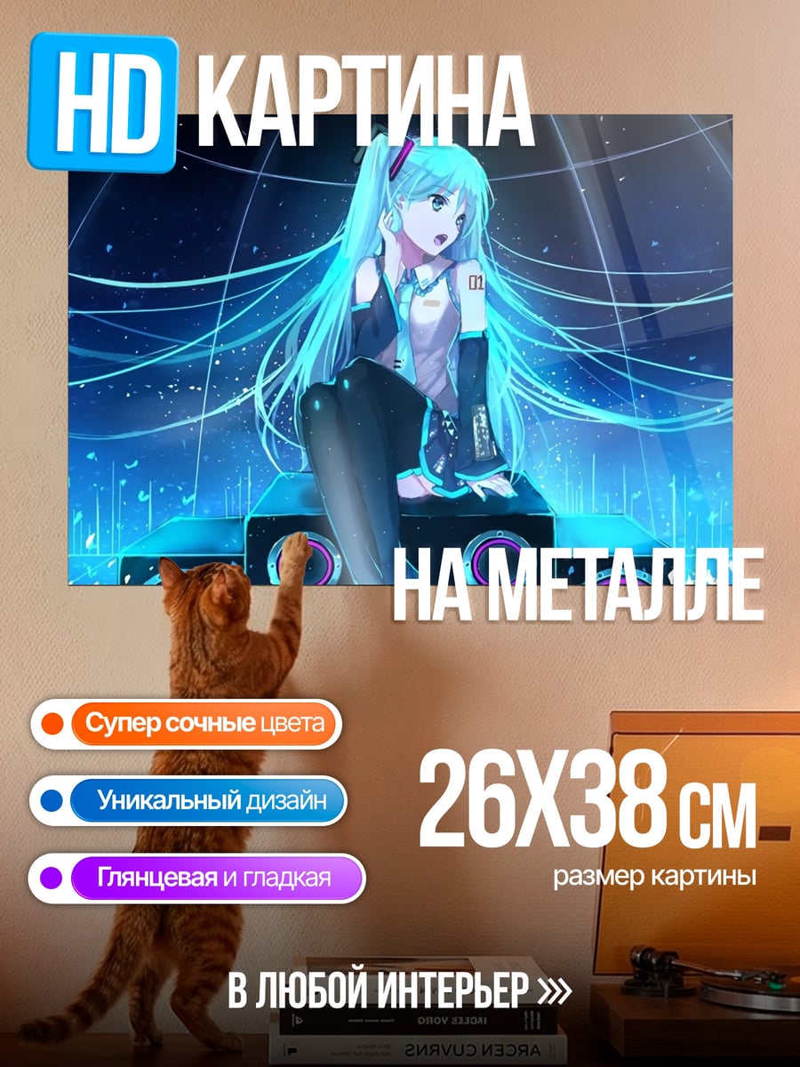 Картина на металле Аниме девушка DJ
