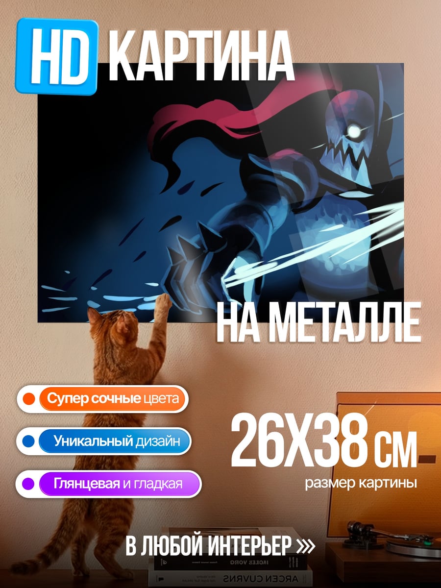 Картина на металле Воин с мечом