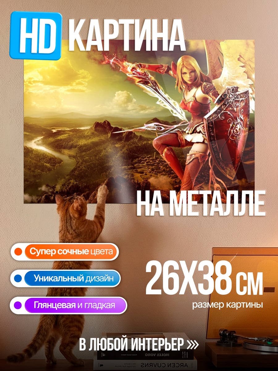 Картина на металле ангел воин