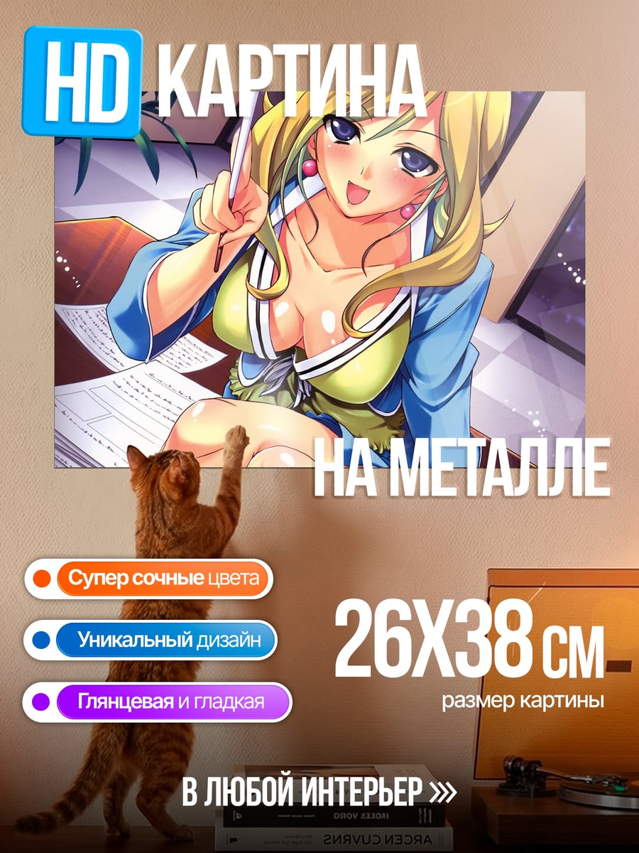 Картина на металле Аниме девушка офис