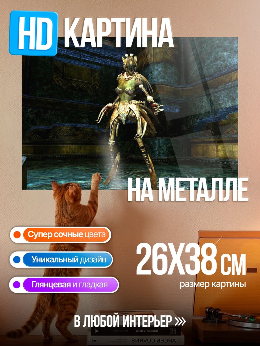 Картина на металле Золотая воительница
