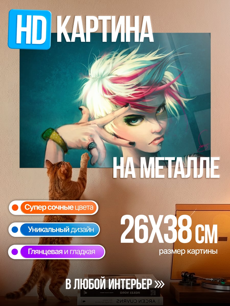 Картина на металле Яркая аниме девушка