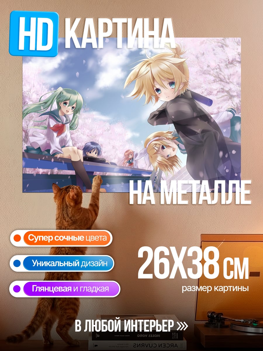Картина на металле Аниме девушки весна