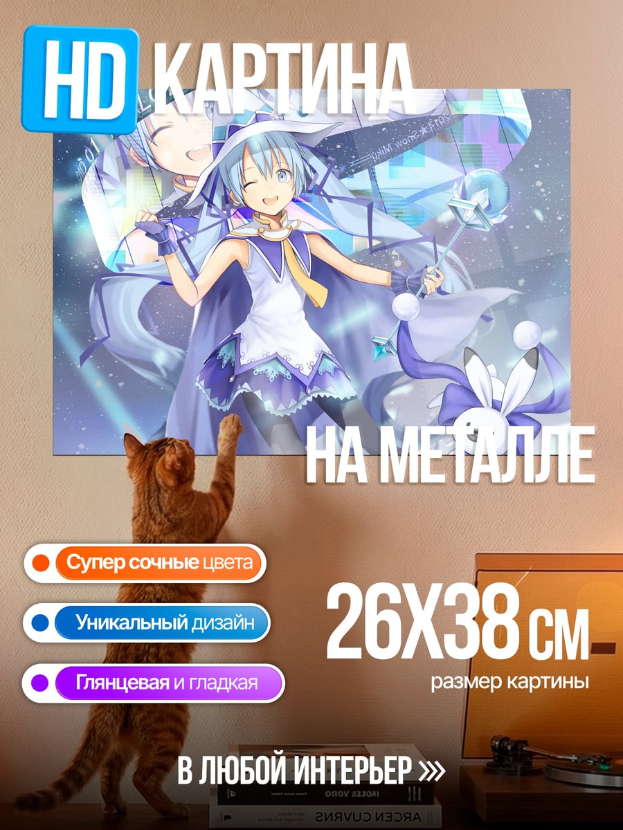 Картина на металле Аниме девушка в синем