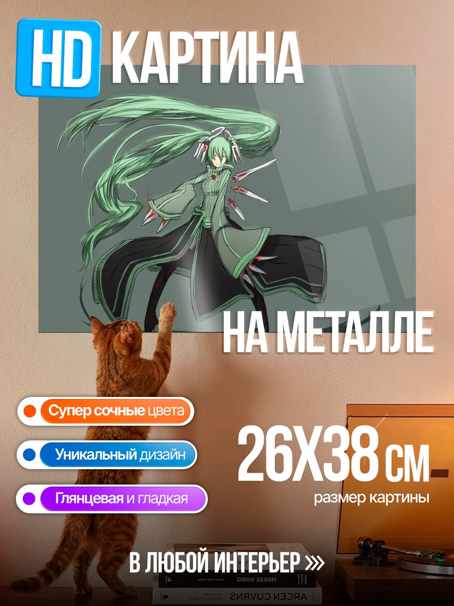 Картина на металле Аниме девушка с волосами