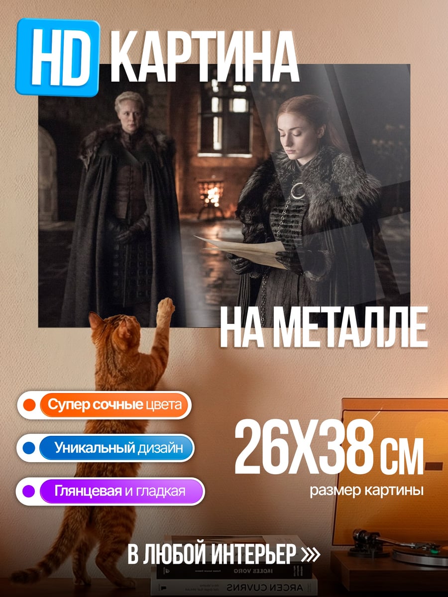 Картина на металле Семья Сопрано