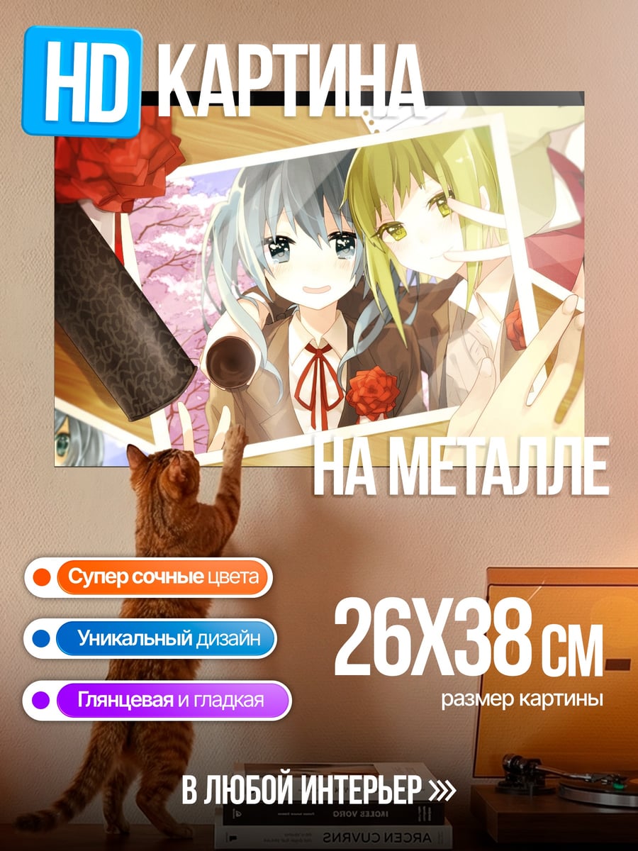 Картина на металле Две аниме подруги