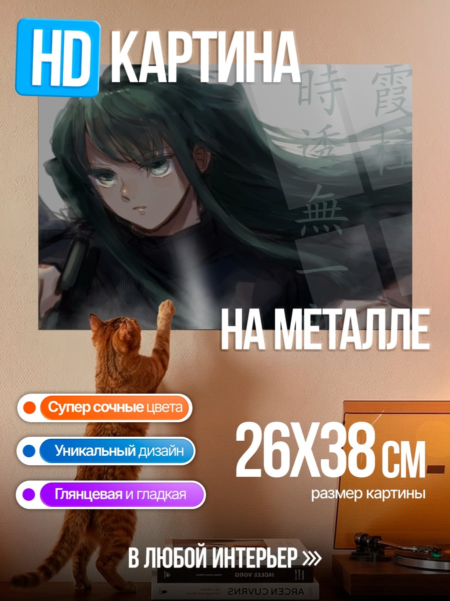 Картина на металле Девушка с зелеными волосами