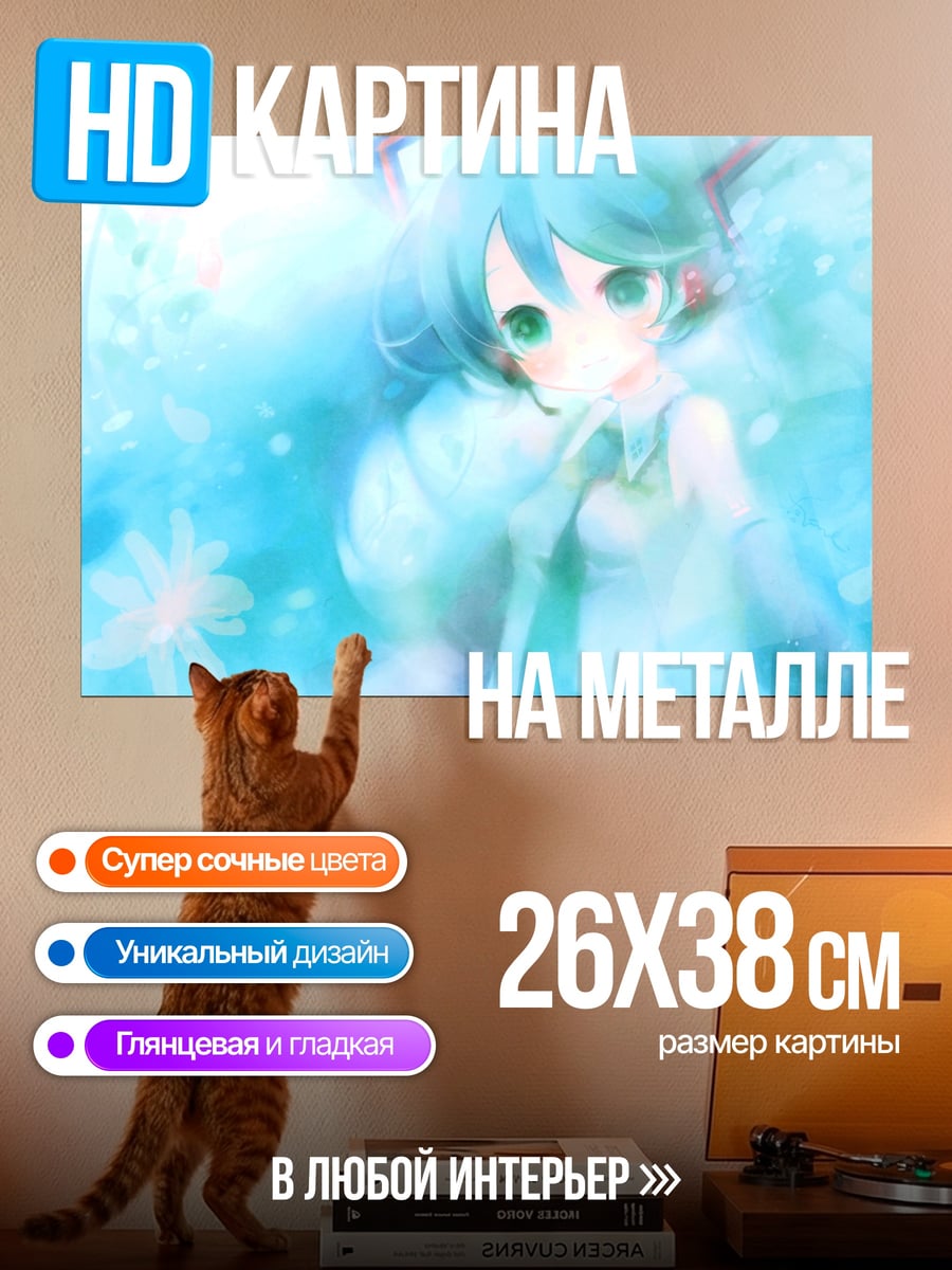 Картина на металле Аниме девушка