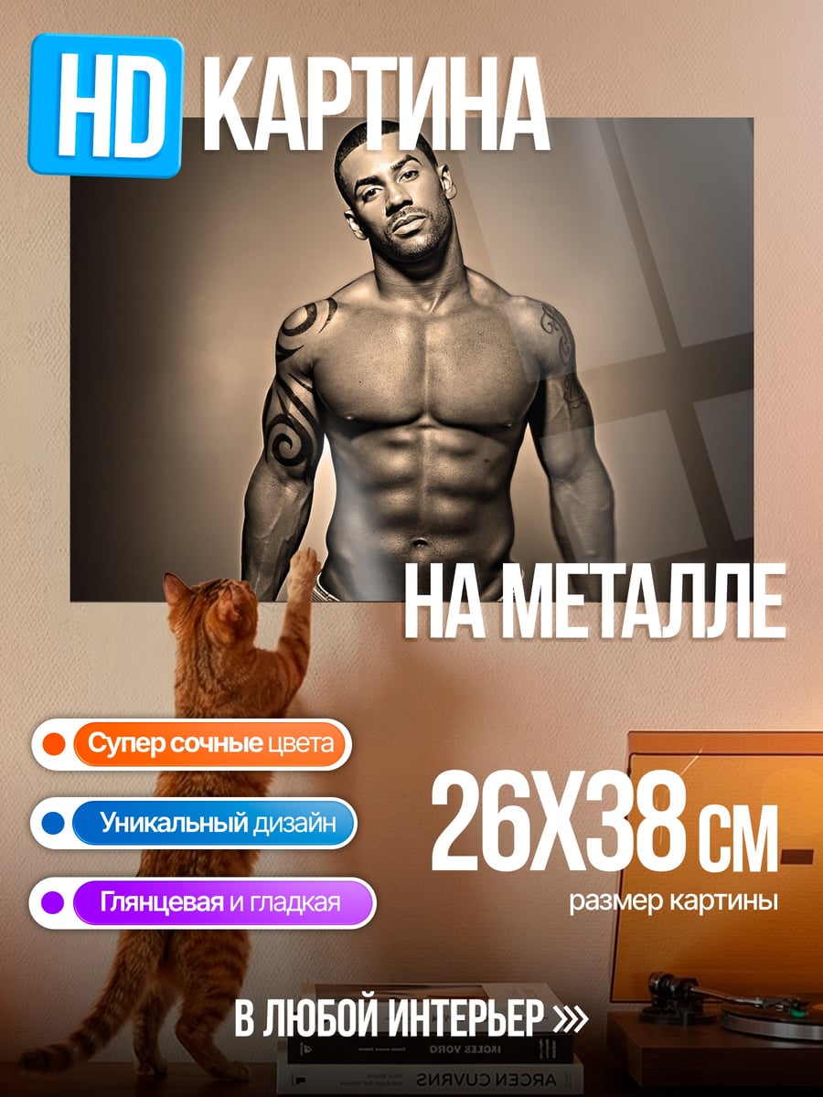Картина на металле Мускулистый мужчина тату