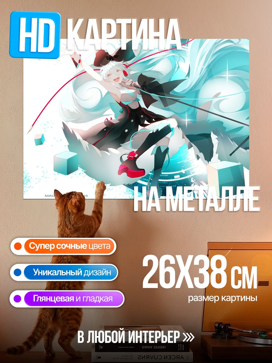 Картина на металле Аниме девушка